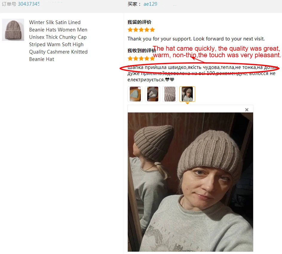 Winter Silk Satin Lined Beanie Hats Women Men Unisex Thick Chunky Cap Striped Warm Soft High Quality Cashmere Knitted Beanie Hat