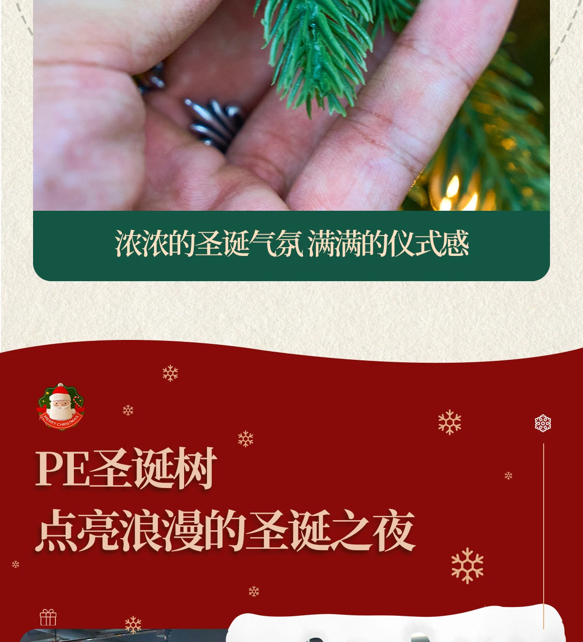 Christmas tree - Pure white encrypted simulation of a bare tree - Large high-end Christmas decoration item