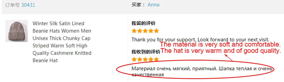 Winter Silk Satin Lined Beanie Hats Women Men Unisex Thick Chunky Cap Striped Warm Soft High Quality Cashmere Knitted Beanie Hat