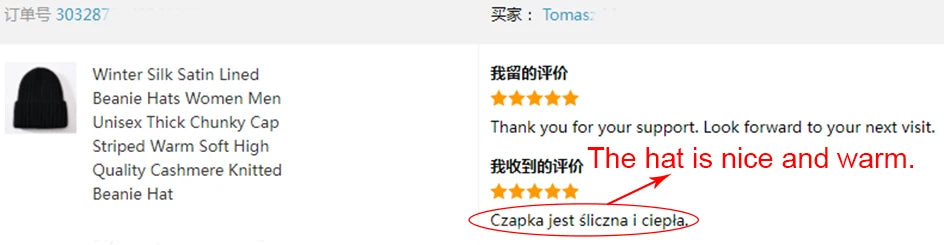 Winter Silk Satin Lined Beanie Hats Women Men Unisex Thick Chunky Cap Striped Warm Soft High Quality Cashmere Knitted Beanie Hat