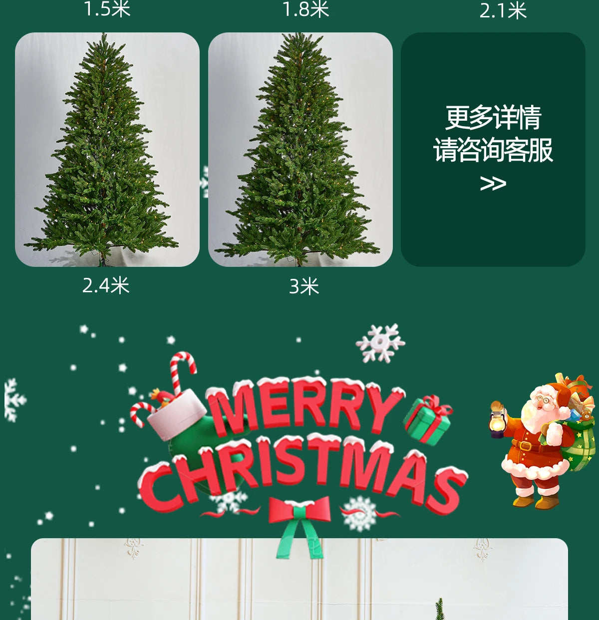 Christmas tree - Pure white encrypted simulation of a bare tree - Large high-end Christmas decoration item