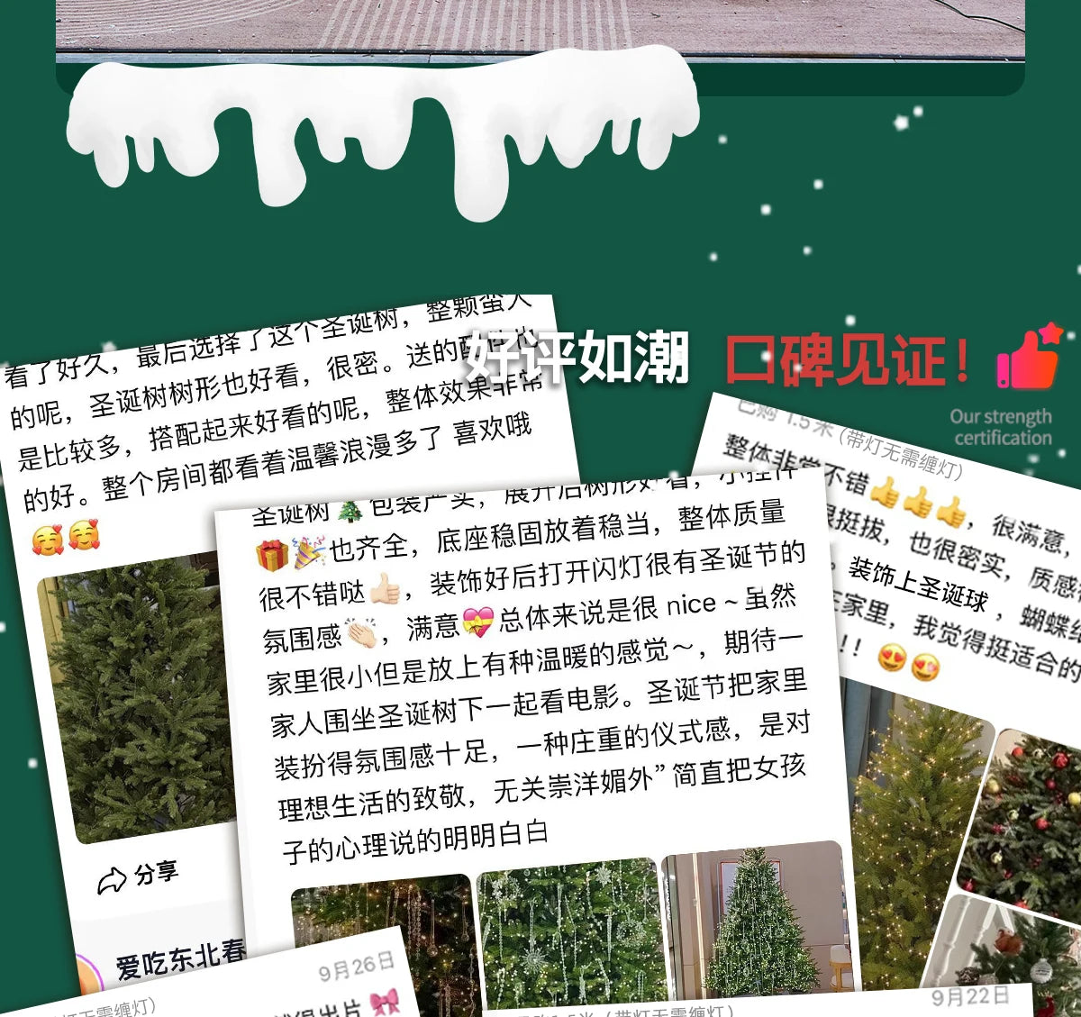 Christmas tree - Pure white encrypted simulation of a bare tree - Large high-end Christmas decoration item