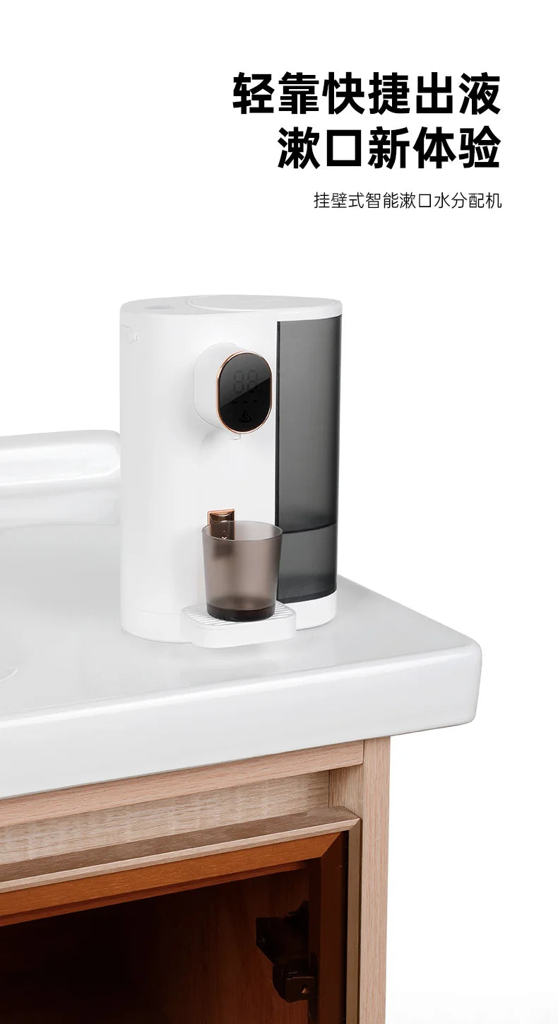 600ML Induction automatic mouthwash machine USB toilet household oral cleaning mouthwash water dispenser Bathroom accessories