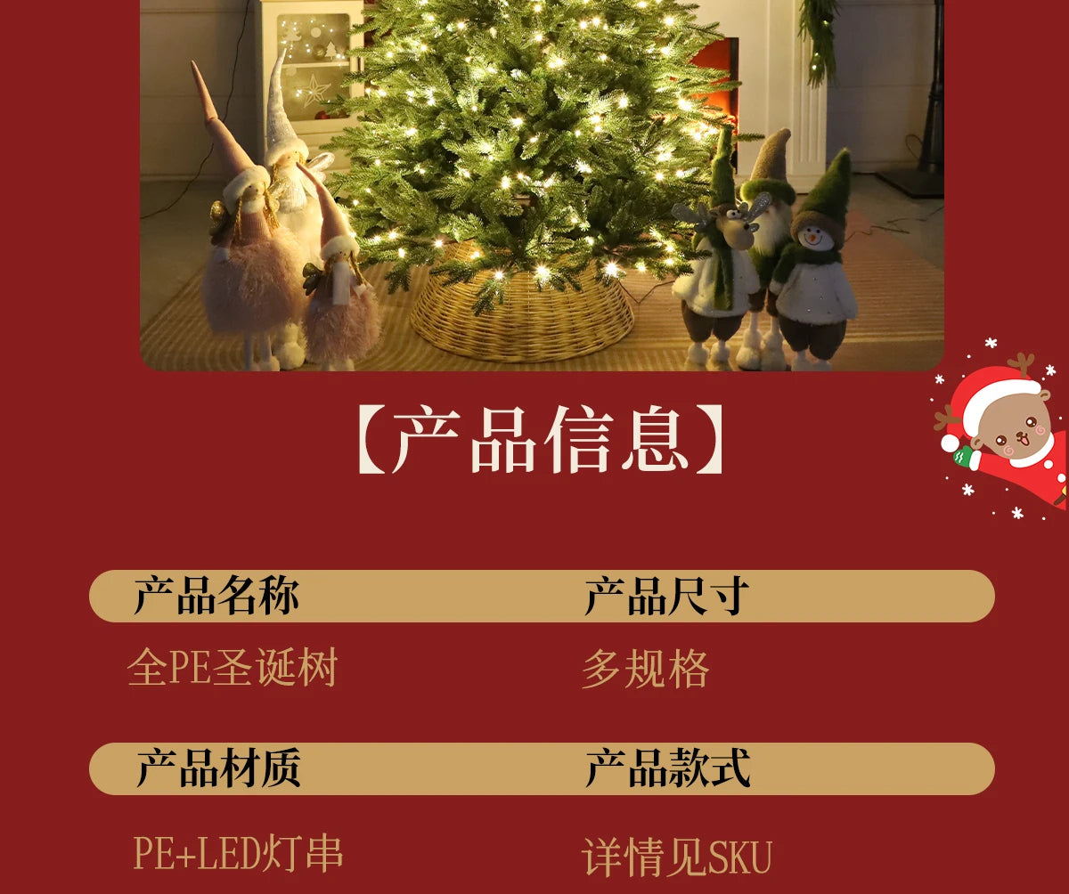 Christmas tree - Pure white encrypted simulation of a bare tree - Large high-end Christmas decoration item