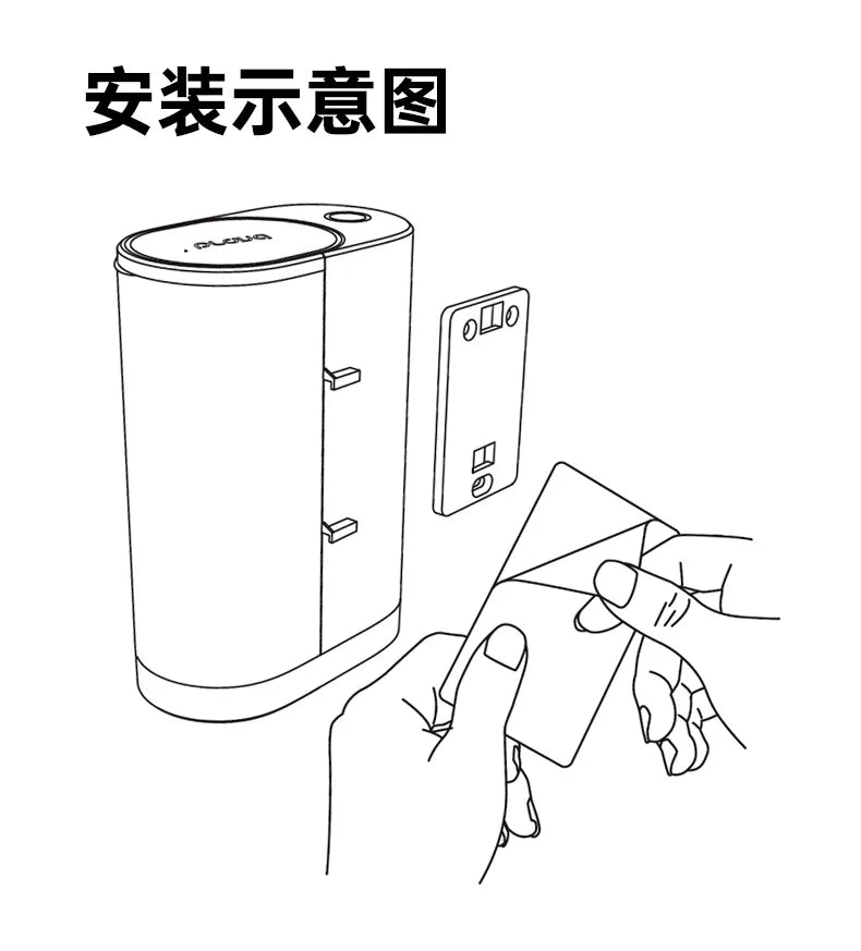 600ML Induction automatic mouthwash machine USB toilet household oral cleaning mouthwash water dispenser Bathroom accessories