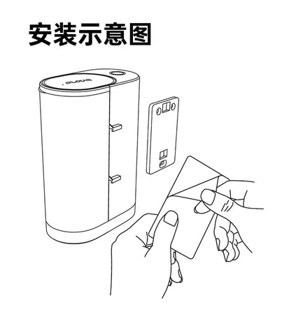 600ML Induction automatic mouthwash machine USB toilet household oral cleaning mouthwash water dispenser Bathroom accessories