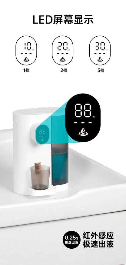 600ML Induction automatic mouthwash machine USB toilet household oral cleaning mouthwash water dispenser Bathroom accessories