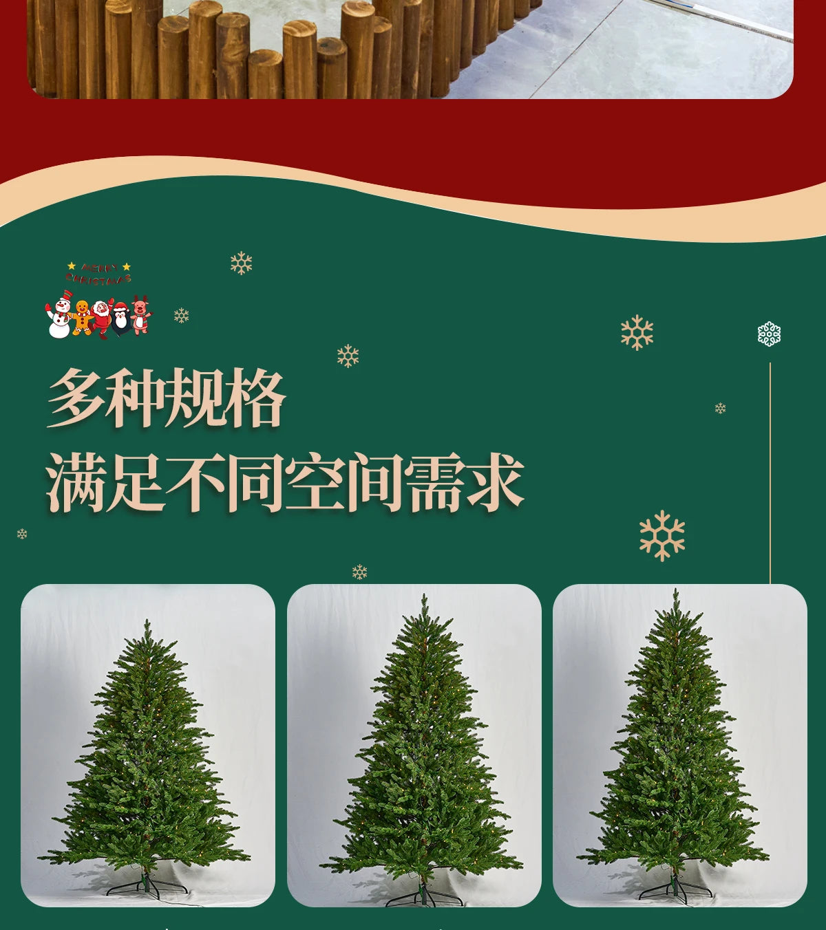 Christmas tree - Pure white encrypted simulation of a bare tree - Large high-end Christmas decoration item