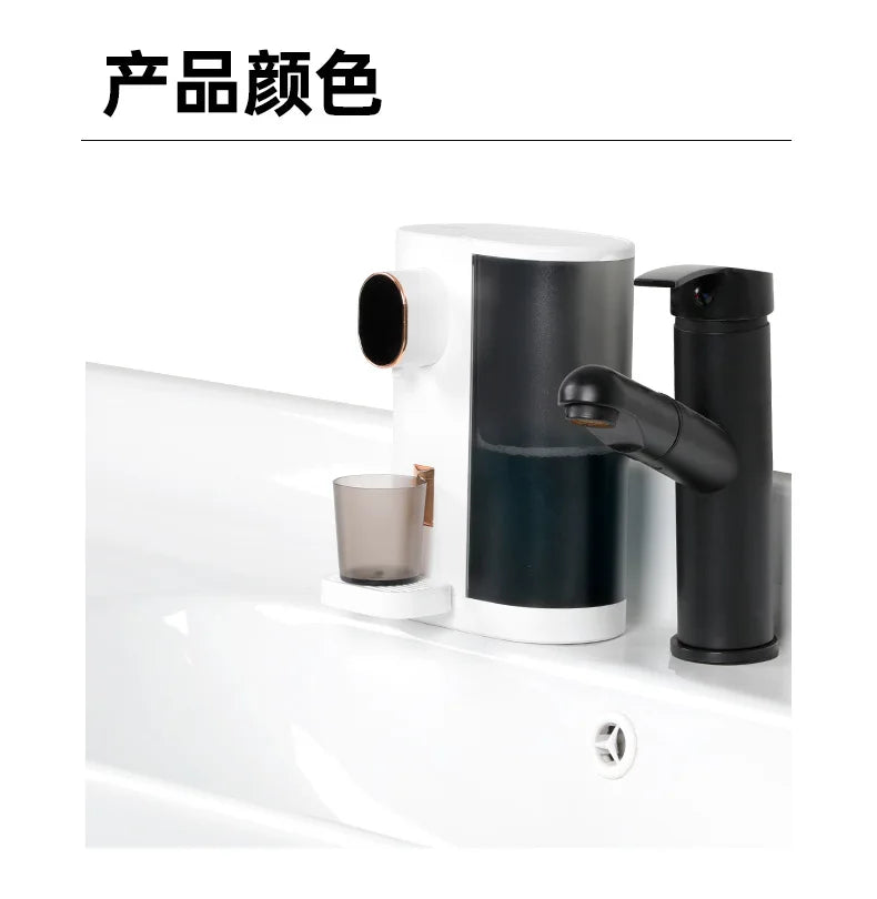 600ML Induction automatic mouthwash machine USB toilet household oral cleaning mouthwash water dispenser Bathroom accessories