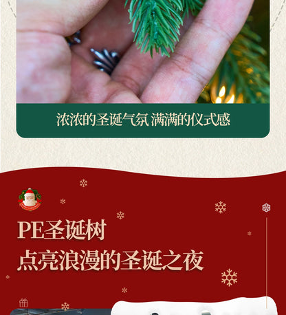 Christmas tree - Pure white encrypted simulation of a bare tree - Large high-end Christmas decoration item