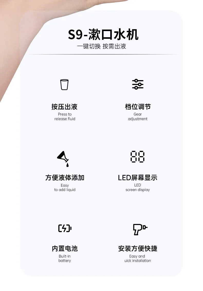 600ML Induction automatic mouthwash machine USB toilet household oral cleaning mouthwash water dispenser Bathroom accessories