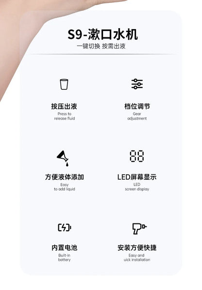 600ML Induction automatic mouthwash machine USB toilet household oral cleaning mouthwash water dispenser Bathroom accessories