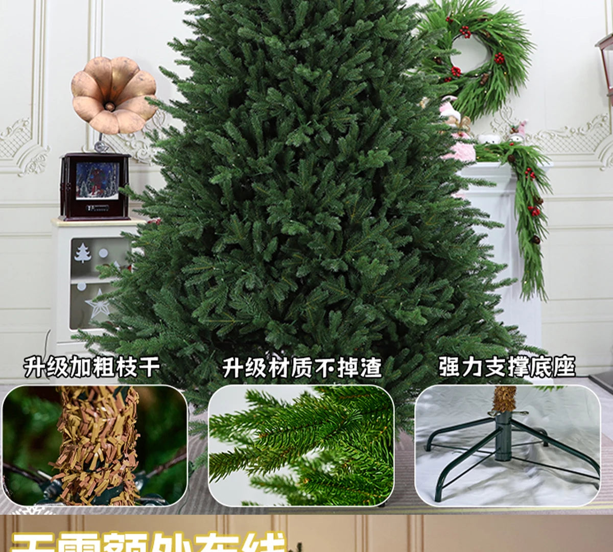 Christmas tree - Pure white encrypted simulation of a bare tree - Large high-end Christmas decoration item