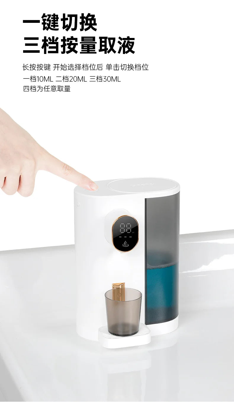 600ML Induction automatic mouthwash machine USB toilet household oral cleaning mouthwash water dispenser Bathroom accessories