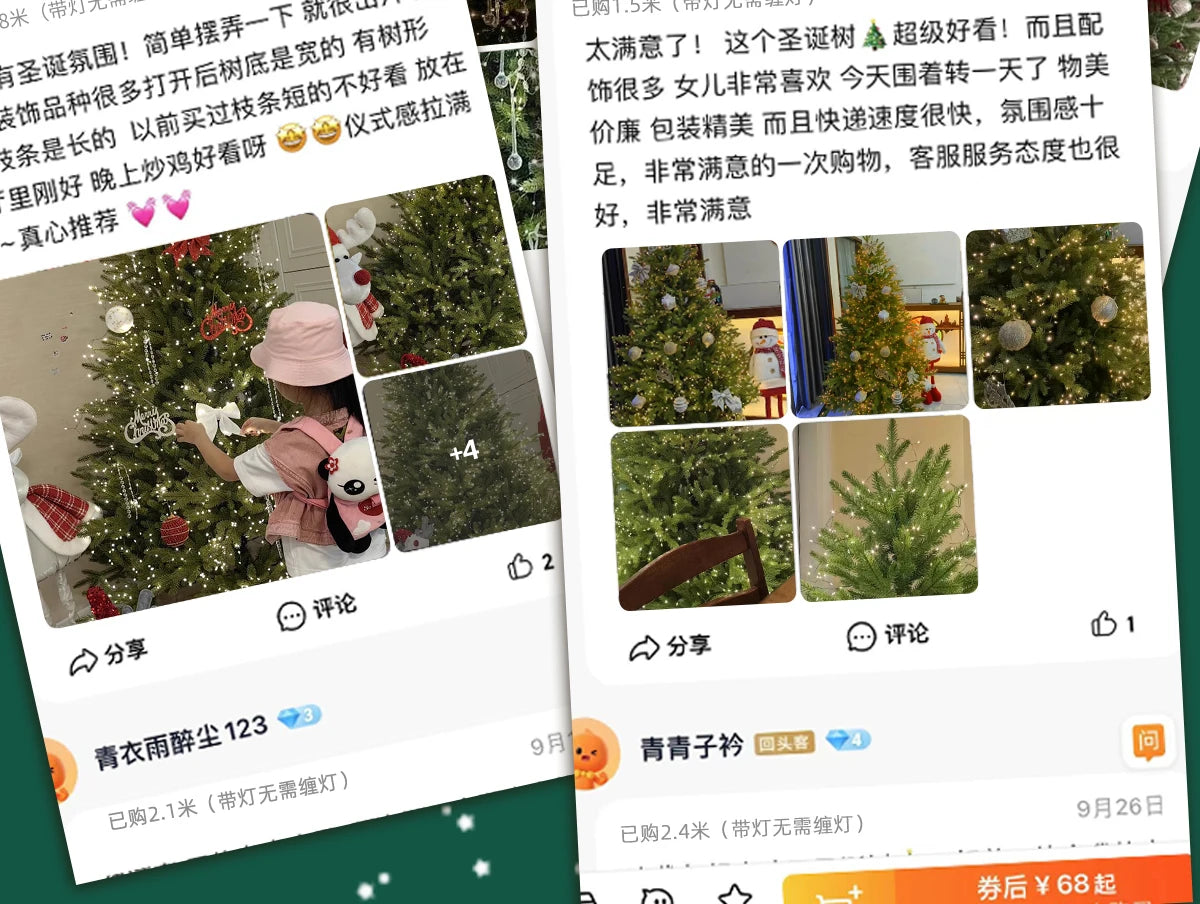 Christmas tree - Pure white encrypted simulation of a bare tree - Large high-end Christmas decoration item