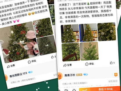 Christmas tree - Pure white encrypted simulation of a bare tree - Large high-end Christmas decoration item