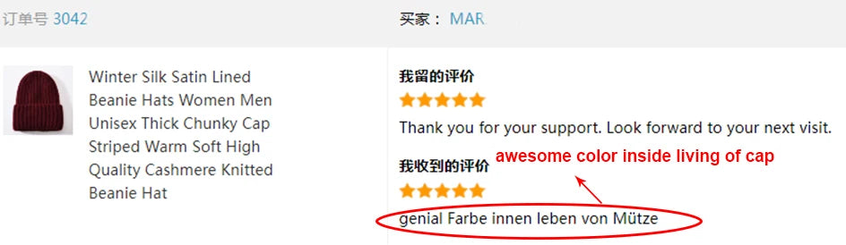 Winter Silk Satin Lined Beanie Hats Women Men Unisex Thick Chunky Cap Striped Warm Soft High Quality Cashmere Knitted Beanie Hat