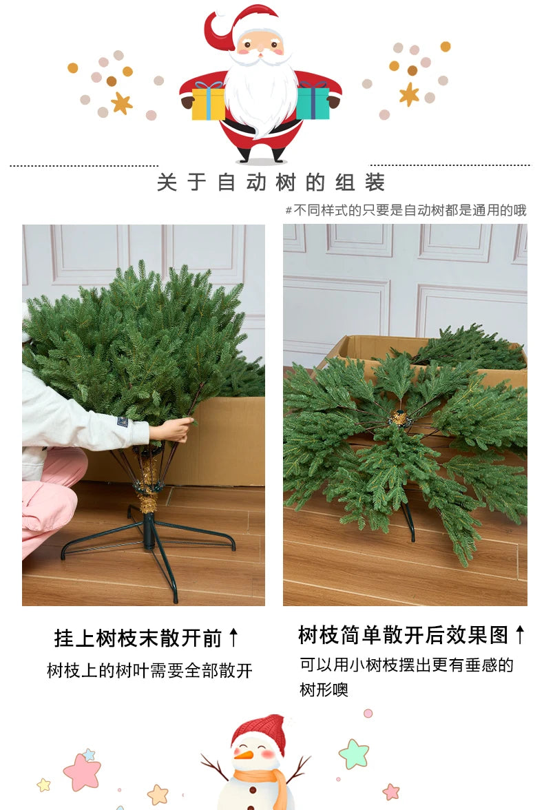 Christmas tree - Pure white encrypted simulation of a bare tree - Large high-end Christmas decoration item