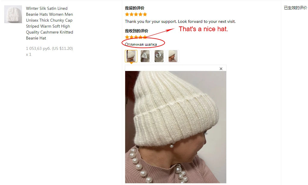 Winter Silk Satin Lined Beanie Hats Women Men Unisex Thick Chunky Cap Striped Warm Soft High Quality Cashmere Knitted Beanie Hat