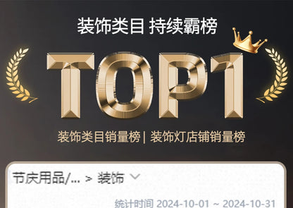 Christmas tree - Pure white encrypted simulation of a bare tree - Large high-end Christmas decoration item